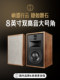 Youtang T701 Audiophile-Grade Bookshelf Speakers Hifi Home Three-Way Tweeter 8inch Horn Passive Speakers