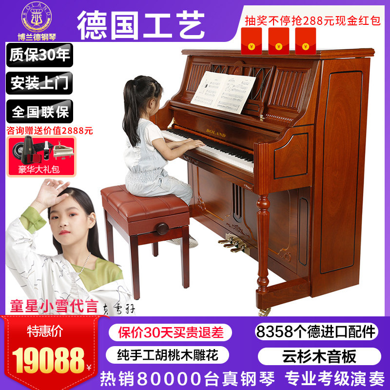 Bollander Brand New Retro Upright Piano Home Mute Professional Assaulting Exam Adult Real Piano 88 Key Top Brands