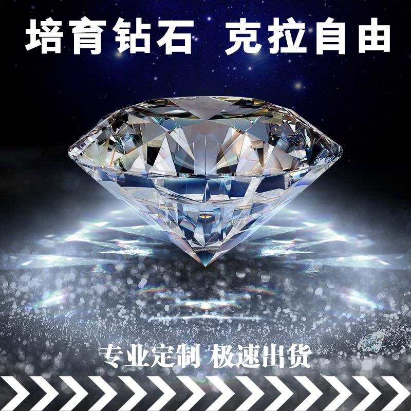 IGI cultivates diamond 8K gold diamond ring, laboratory artificial CVD artificial naked diamond synthesis ring, female support customization