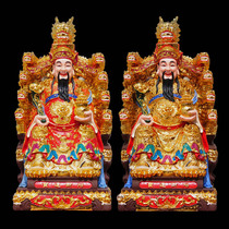 Kowu Gods Lordship Property Entrance Treasure resin Statue Statue Buddha Home Pendulum opening Living room Painted Desktop Office