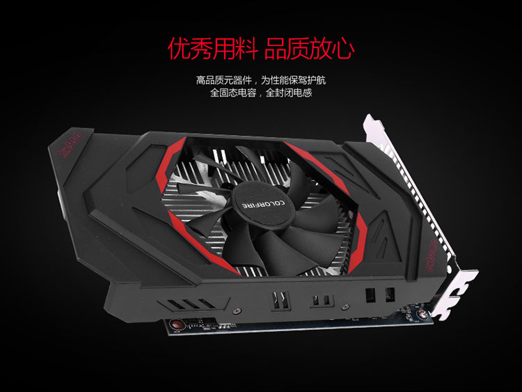 Купить Видеокарта Красочные Радий ветра ГХ 550 броня ящерицы и 4G ...