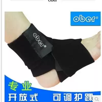 Ober Ankle support Stroke hemiplegia orthopedic Ankle rehabilitation Foot correction belt Foot valgus corrector Correction belt
