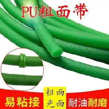 Transmission belt coarse grain dark green polyurethane round belt PU round belt tape motor accessories adhesive strip grinder beef tendon rope