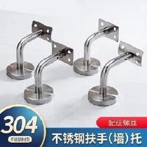 Durable wall-mounted fixing clips painted anti-sway supports stainless steel solid wall supports guardrails wrought iron handrails