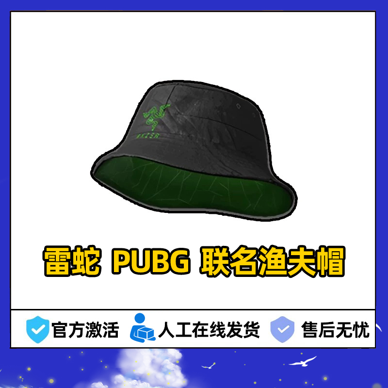 In-Stock Razer Fisherman Hat Cdk Pubg Playerunknown's Battlegrounds Activation Code Razer Collaboration In-Stock Razer Fisherman Hat Cdk Pubg Playerunknown's Battlegrounds Activation Code Razer Collaboration