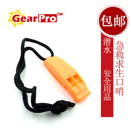 GearPro Diving Lifesaving Whistle Signal Whistle Whistle Diving Equipment Safety Whistle First Aid Rescue