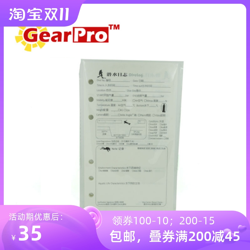 GearPro Diving Log Inner Diving Diary Supplementary Inner Pages 50 Sheets 100 Pages Can Record One Hundred Dives