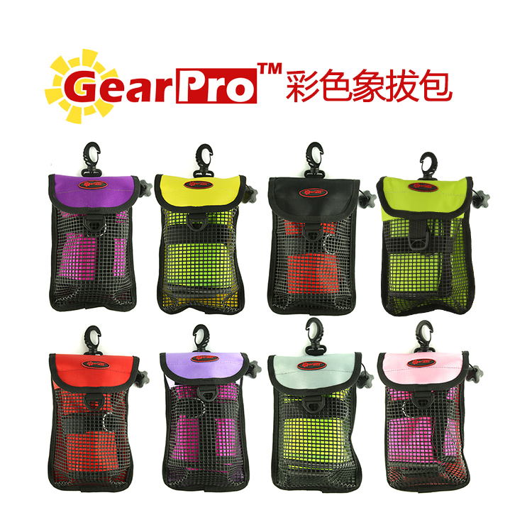 GearPro Colorful Elephant Cupping Containing bag diving with SMB mesh bag Hanging Wire Wheel BCD Hanging Bag 7 Color Optional