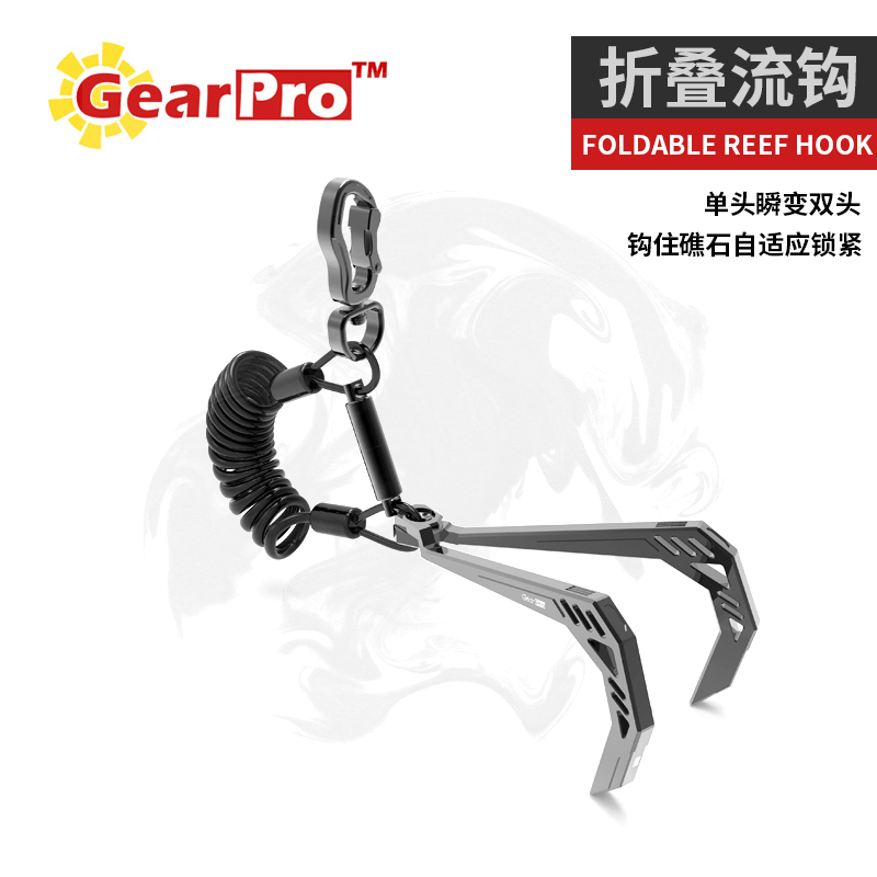 Spot GearPro diving folding flow hook Single head double head two-in-one reef flow hook magnetic storage quick unloading
