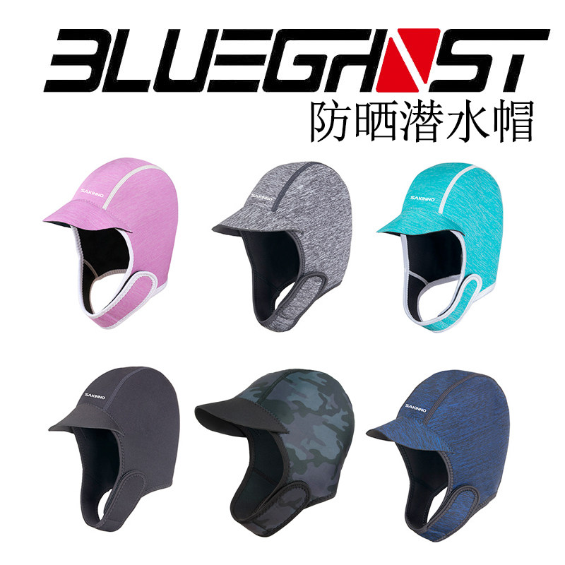 Sunscreen diving cap scuba warm free diving cap outdoor surfing snorkeling hat swimming swimming cap deep diving headgear