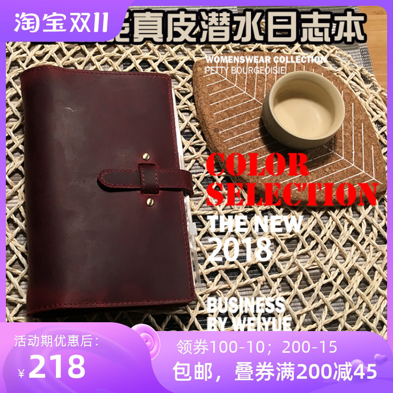 Diving log Pure leather handmade LOGBOOK multifunctional retro divers log book