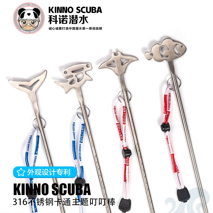 Kinno Scuba Spot Cute Cartoon Ding-Dong Stick Marine Animal Theme Stainless Steel Dive Probe Stick
