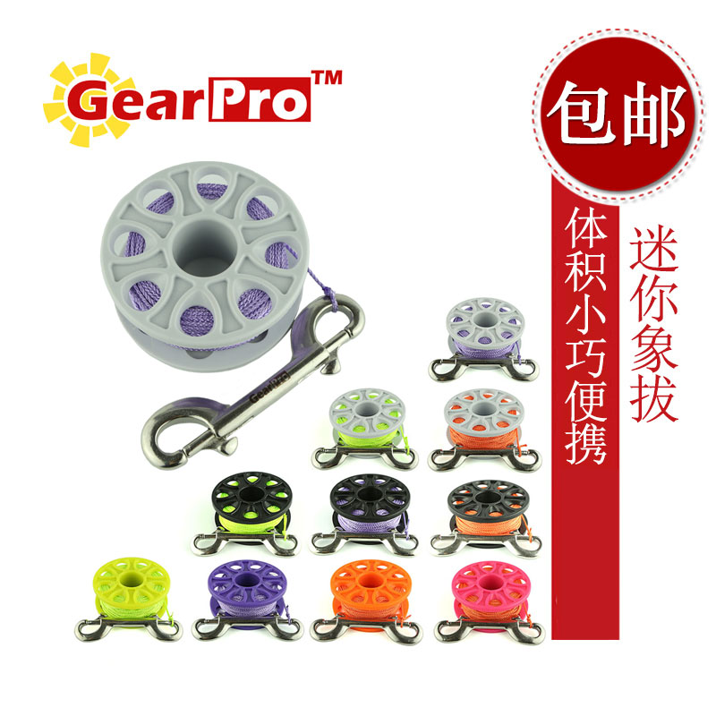 GearPro Diving Finger Line Wheel Elephant buoy with spool Distribution 100mm Double head buckle 18 m 30 m