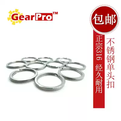 GearPro 316 stainless steel diving hook ring keychain 20mm 2cm flat head connecting ring 10