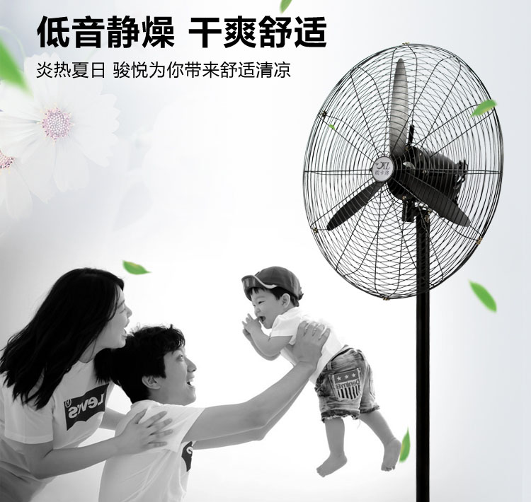 Quạt điện công nghiệp quạt sàn công suất cao đồng động cơ xưởng xưởng lắc đầu treo tường quạt nướng thịt quạt mạnh - Quạt điện quạt trần phòng khách