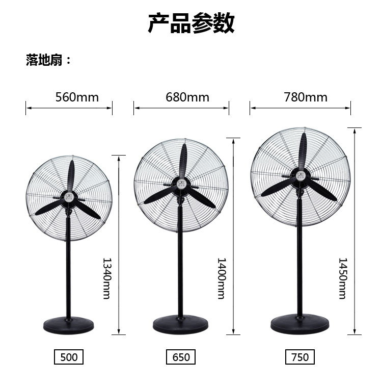 Quạt điện công nghiệp quạt sàn công suất cao đồng động cơ xưởng xưởng lắc đầu treo tường quạt nướng thịt quạt mạnh - Quạt điện quạt trần phòng khách