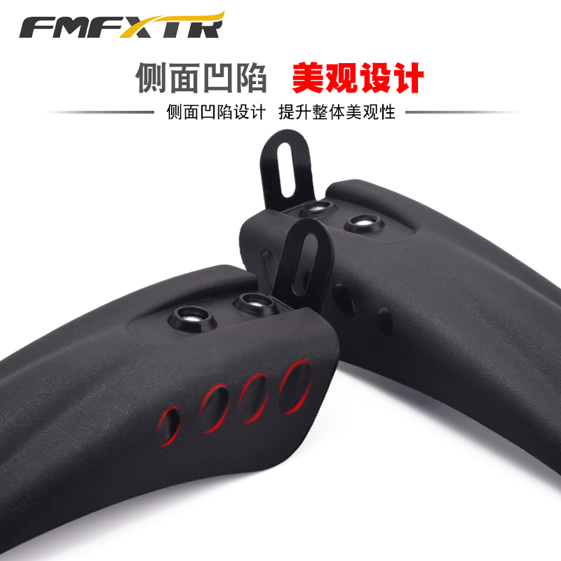 Children's bicycle mudguard 16 inch water flap 18 inch mountain bike mud tile 14 inch bicycle front and rear baffle accessories