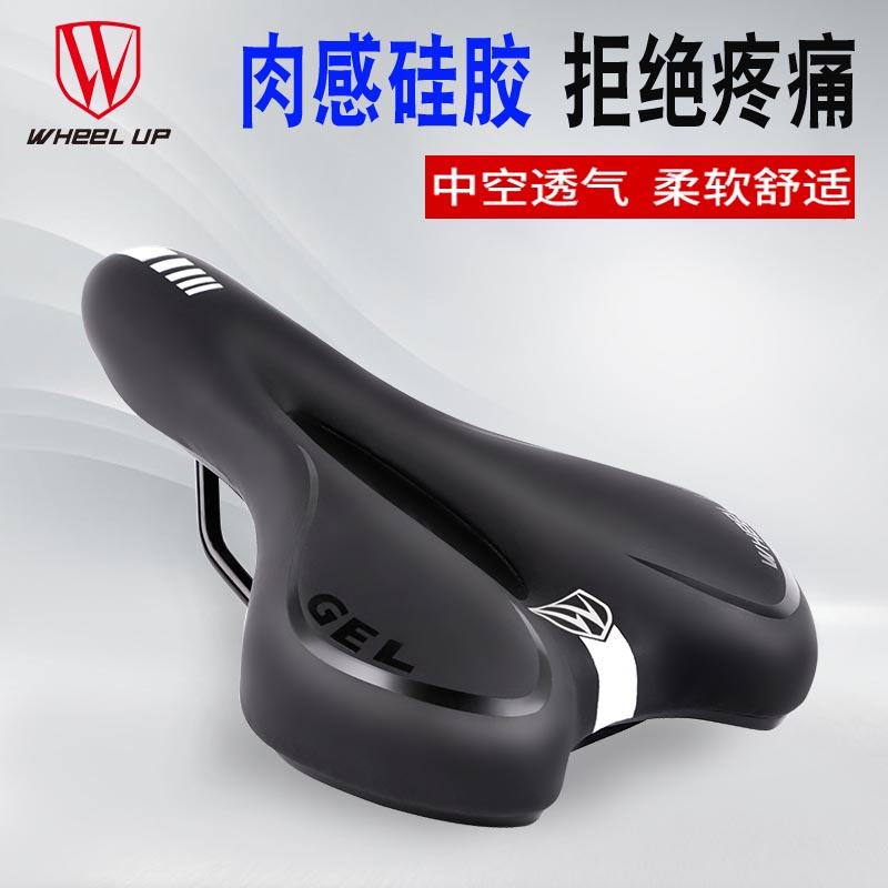 General silicone shock absorption comfortable waterproof bicycle mountain seat cushion supersoft saddle seat bike cushion long ride