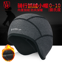Outdoor sports warm autumn and winter windproof riding cap men and women mountain bike motorcycle helmet inner headgear