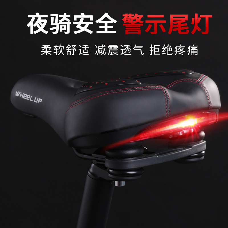 Universal widened and thickened silicone shock-absorbing mountain bike saddle bicycle cushion comfortable ultra-soft bicycle long-distance riding