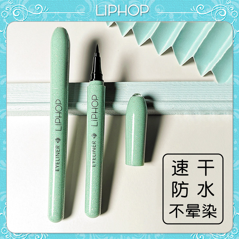 Eye line liquid pen waterproof not fainting and persistent without falling color New hands beginners color white extremely fine glue pen official