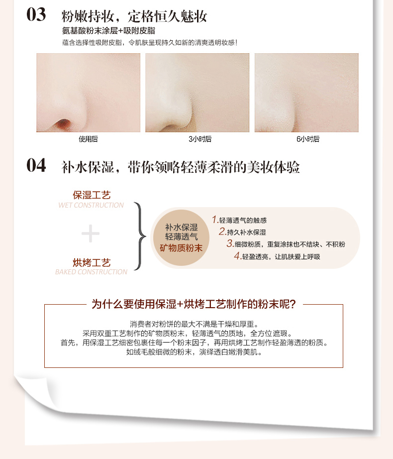 Gạo sửa chữa hai lớp bột sửa chữa che khuyết điểm dưỡng ẩm tự nhiên vô hình da trang điểm set dầu kiểm soát sữa đậu nành phấn phủ shu uemura