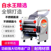 Noodle press Household intelligent electric stainless steel small multi-function commercial dumpling skin automatic noodle machine high-speed