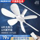 Oaks small ceiling fan small mini breeze dormitory student mosquito net bed low-noise electric fan home large wind