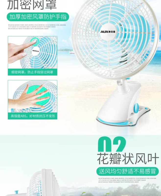 Quạt điện máy tính để bàn gia đình clip fan hâm mộ sinh viên ký túc xá bàn quạt giường lắc đầu nhỏ quạt nhỏ