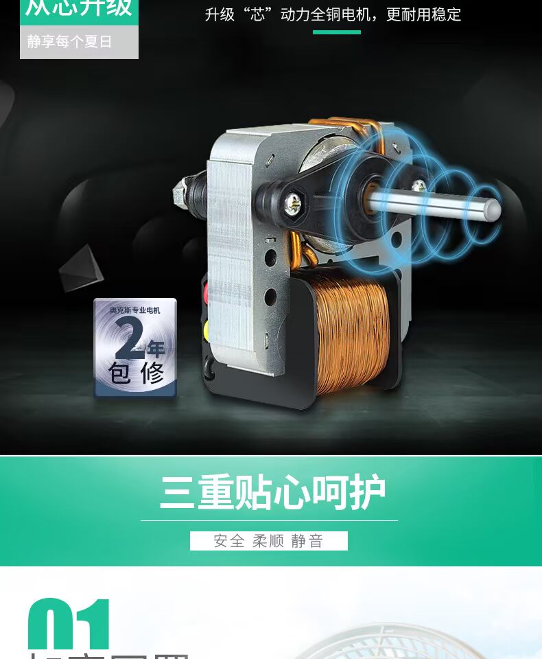 quạt điều hòa mini để bàn Quạt điện máy tính để bàn gia đình clip fan hâm mộ sinh viên ký túc xá bàn quạt giường lắc đầu nhỏ quạt nhỏ quat hơi nước
