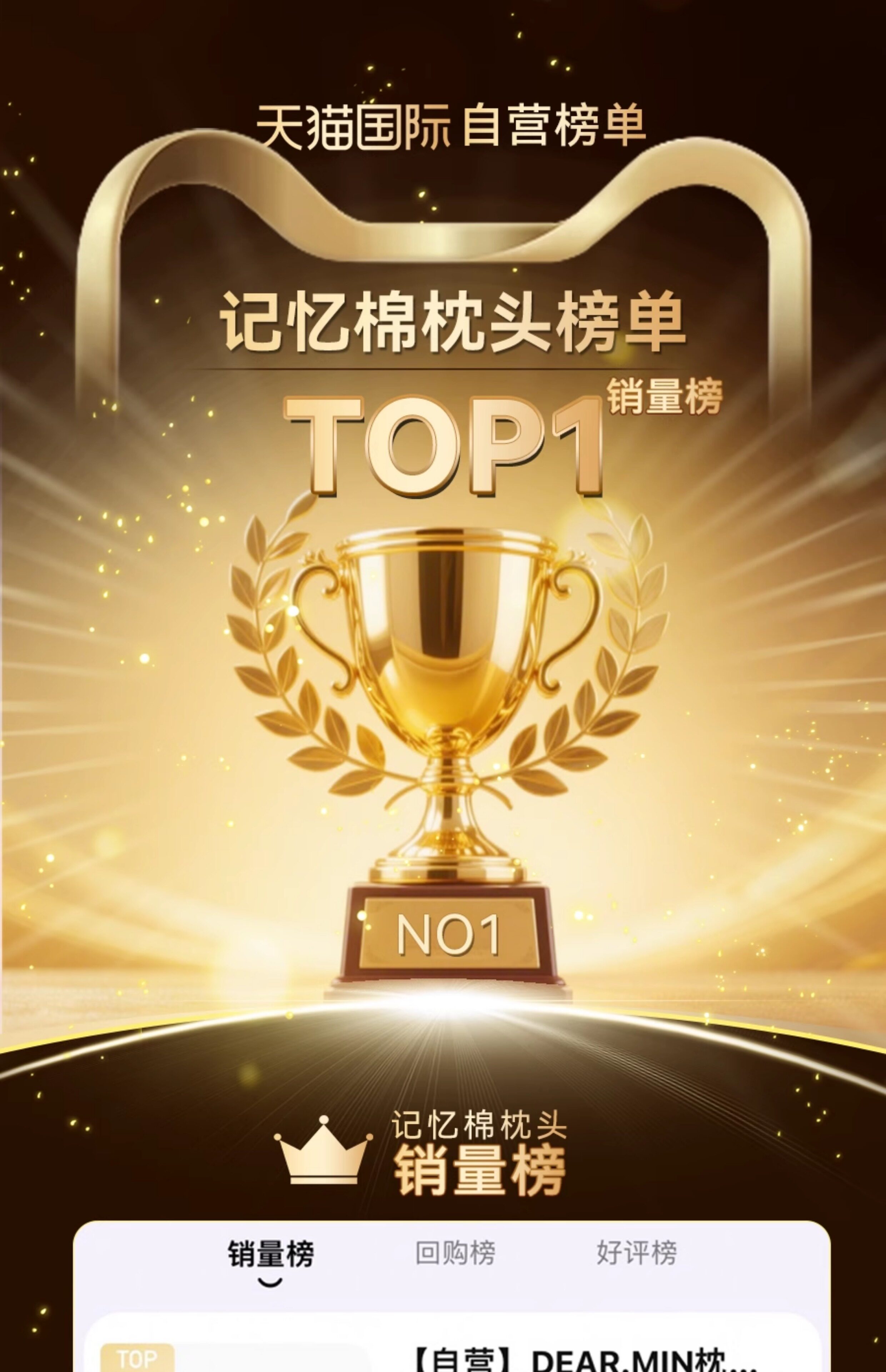 Unlock Your Best Sleep: DEAR.MIN Adjustable Butterfly Pillow for Deep Rest - Detail image 1