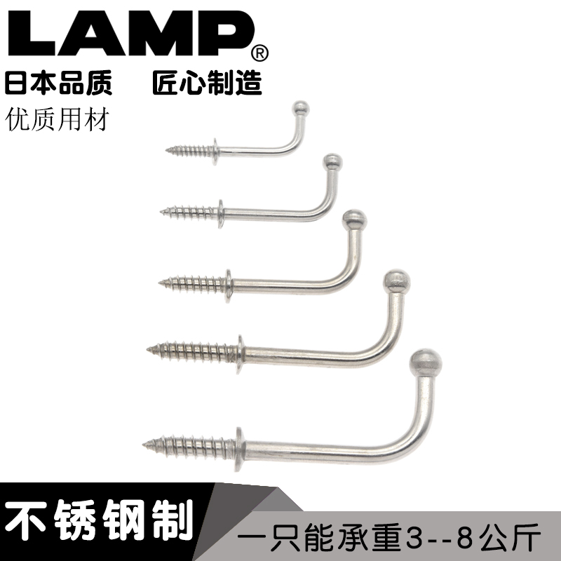 Japan LAMP Blue Pump single hook 304 stainless steel hook hanging clothes hook kitchen hooks hood hook TY