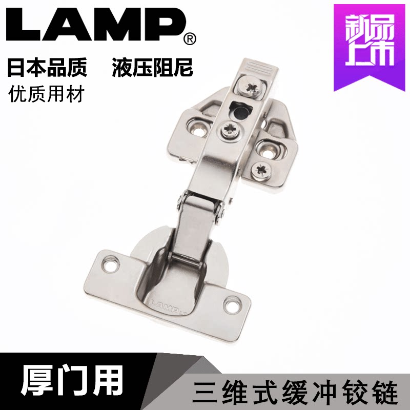 lamp Blue Pu thick door with integral cabinet door hinge aircraft hinge wardrobe bending damping hydraulic buffer hinge mute