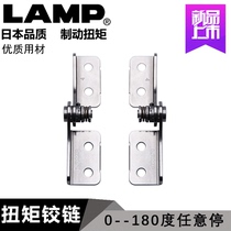 lamp lamp arbitrary stop-flap brake torque hinge arbitrary stop-Page HG-DTA