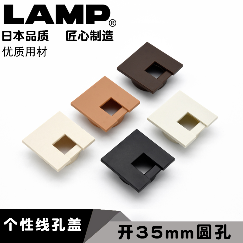 Shiga Zhini llamp blue Puresin threading hole crossing wire box round wire hole cover hole decoration cover plate 35mm