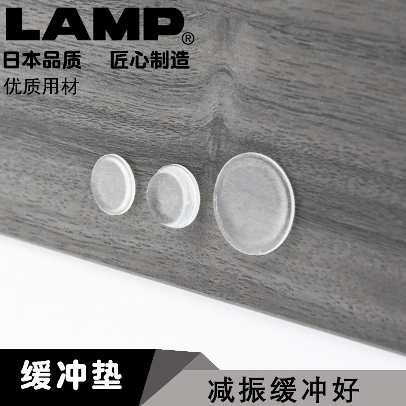 lamp lamp cushion cushion home door handle pad door rear cabinet door anti-bump grain wall paste refrigerator anti-collision