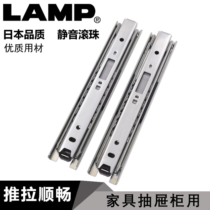 lamp blue pw drawers three-section slide rail drawer track slide rail slide wardrobe wardrobe three-section track rail 3618