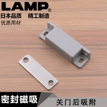 lamp Lanpu magnetic cabinet door touch bead magnet door suction strong magnetic door buckle card type magnetic touch cabinet door magnetic MC-JM63G
