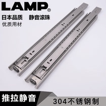 Japan LAMP Lampu Hardware Three-Section Drawer Track Slide Thickened Rail Ball Silent ESR-4513