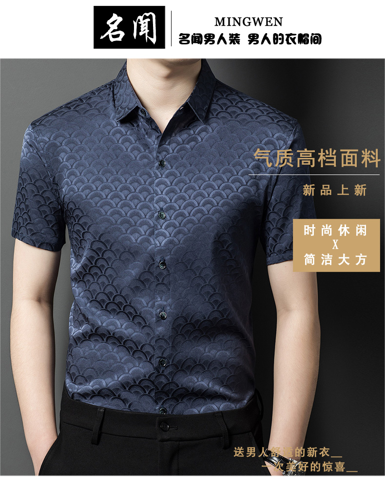 C4136 3130K ÁO SƠ MI NAM MINREAG NGẮN TAY MÙA HÈ HỌA TIẾT HOA THỜI TRANG NAM LỤA TƠ TẰM G06 SẢN PHẨM MỚI
