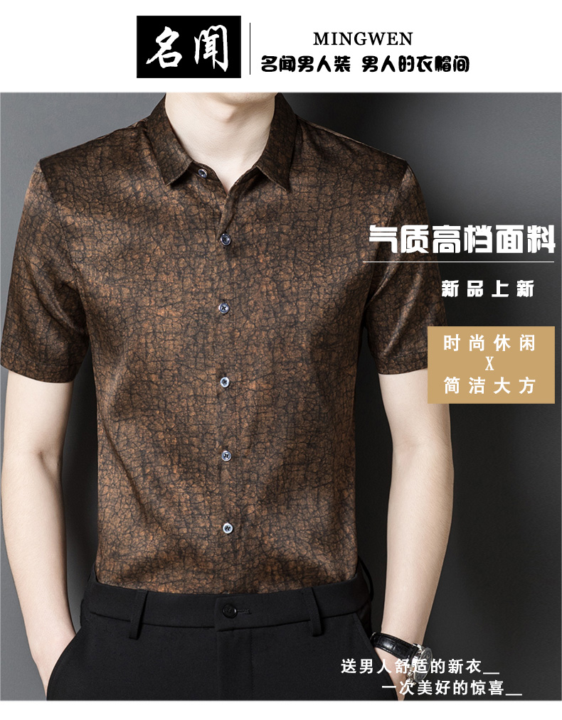 C4022 3400K ÁO SƠ MI NAM MINREAG NGẮN TAY HỌA TIẾT HOA THỜI TRANG NAM LỤA TƠ TẰM G06 SẢN PHẨM MỚI