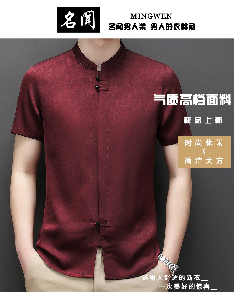 C4025 1070K ÁO SƠ MI NAM MINREAG NGẮN TAY MÙA HÈ PHỤC CỔ CỔ ĐIỂN HỌA TIẾT HOA THỜI TRANG NAM G03 SẢN PHẨM MỚI