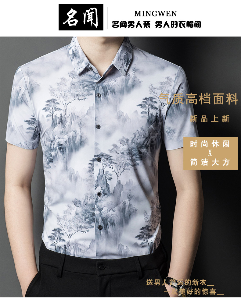 C4026 1070K ÁO SƠ MI NAM MINREAG NGẮN TAY MÙA HÈ HỌA TIẾT HOA THỜI TRANG NAM G03 SẢN PHẨM MỚI