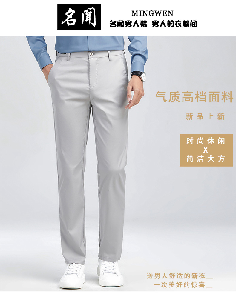 C4202 1380K QUẦN NAM MINREAG PHONG CÁCH TRẺ TRUNG PHONG CÁCH HÀN QUỐC THỜI TRANG NAM VẢI BÔNG G04 SẢN PHẨM MỚI