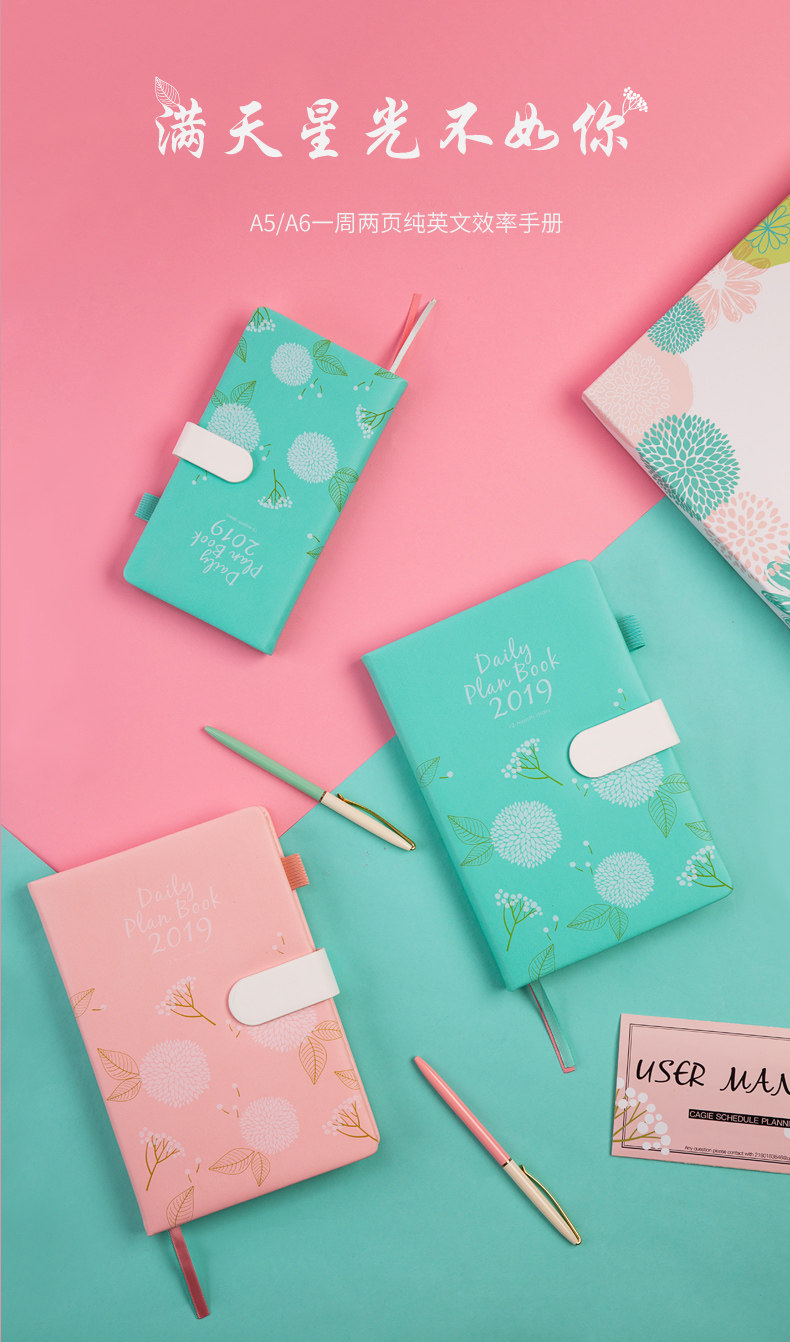 Gtd手帳本女周計劃本日程本英文版可撕內頁學生時間管理記事本創意韓國 超夯 露天拍賣