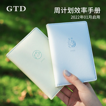GTD Kajie weekly plan this portable notebook simple soft face record book book efficiency day book macaron color creative girl cute diary exquisite senior Plan Book