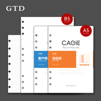 gtd loose-leaf paper B5 A5 A6 multi-function replacement inner core detachable 6-hole back business office horizontal loose-leaf core