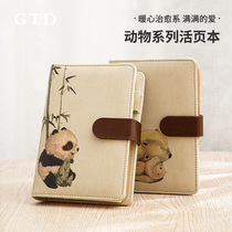 GTD animal series loose-leaf book a6 soft leather detachable large capacity magnetic buckle diary ins Wind retro hand book gift box notepad girl notebook