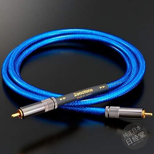 Zonotone 7NAC-Granster 5000α 2m Zonotone/XLRケーブル/7NAC-Granster 5000α XLR 1.0m -DJ機材アナログ