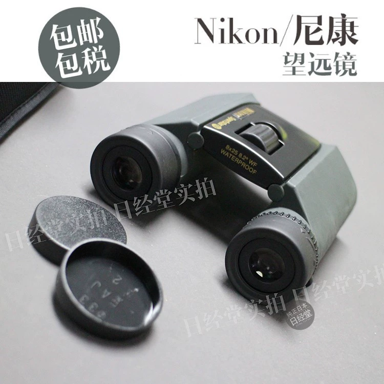 Thư trực tiếp Nhật Bản NIKON Nikon Yueye Sportstar EX 8x25 10x25 đã bao gồm thuế ống nhòm - Kính viễn vọng / Kính / Kính ngoài trời